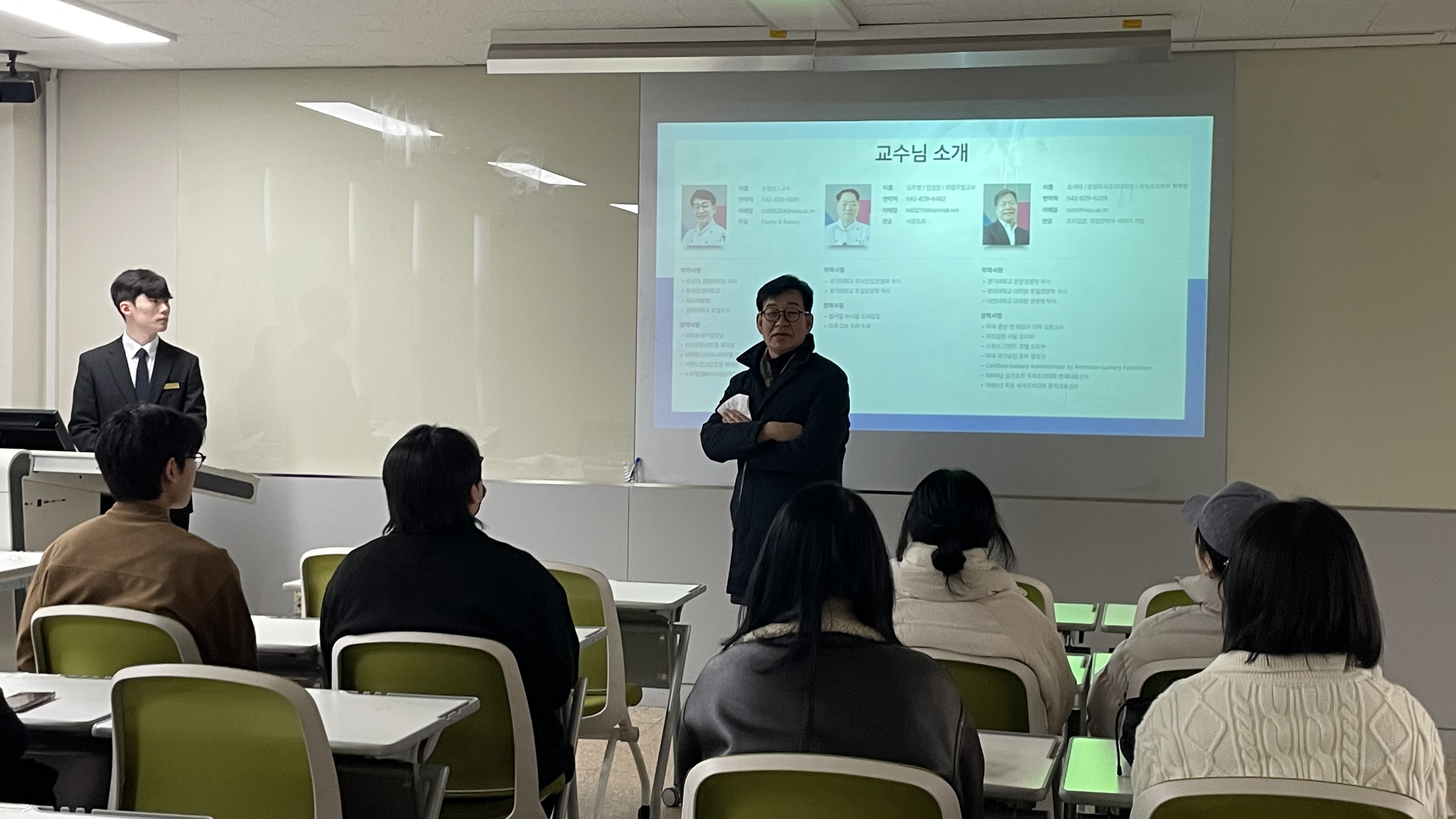 외식조리자율전공학부 수시합격자 설명회